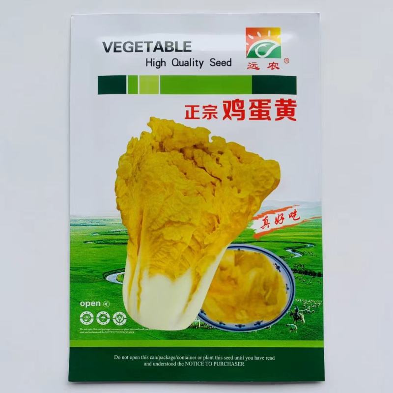 杂交大白菜种子火凤凰白菜种子杂交黄心白菜种子鸡蛋黄白菜种