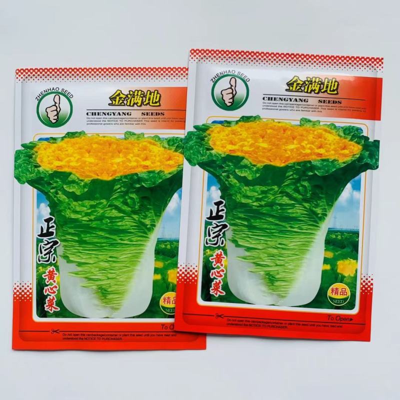 杂交大白菜种子火凤凰白菜种子杂交黄心白菜种子鸡蛋黄白菜种