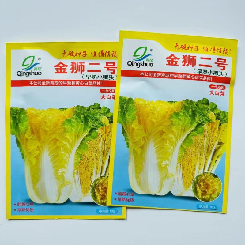 青硕黄心白菜种子杂交白菜种子秋季中小型白菜适宜北方种