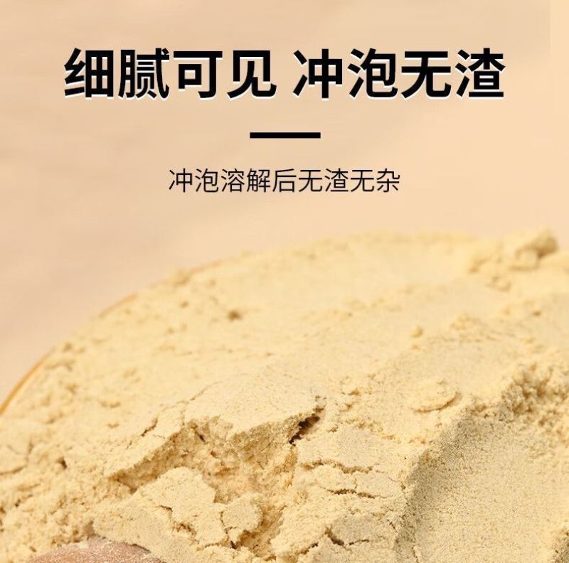 云南黄金小黄姜干姜粉黄姜粉生姜粉冬季专用食用老姜粉驱