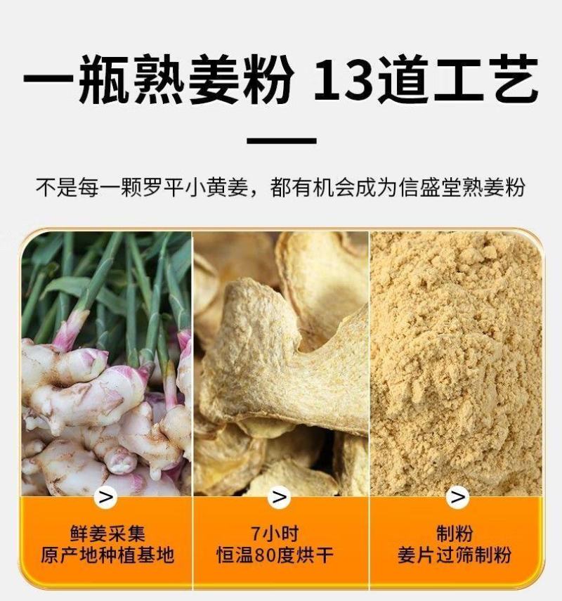 云南黄金小黄姜干姜粉黄姜粉生姜粉冬季专用食用老姜粉驱