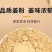 云南黄金小黄姜干姜粉黄姜粉生姜粉冬季专用食用老姜粉驱