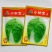 黄心白菜种子杂交白菜种子早熟，中小型白菜耐贮运商品性好