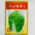 黄心白菜种子杂交白菜种子早熟，中小型白菜耐贮运商品性好