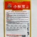 黄心白菜种子杂交白菜种子早熟，中小型白菜耐贮运商品性好