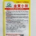 黄心白菜种子杂交白菜种子早熟，中小型白菜耐贮运商品性好