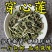 穿心莲中药材穿心连一见喜苦胆草橄榄莲四方草川心莲5