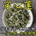穿心莲中药材穿心连一见喜苦胆草橄榄莲四方草川心莲5