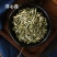 穿心莲中药材穿心连一见喜苦胆草橄榄莲四方草川心莲5