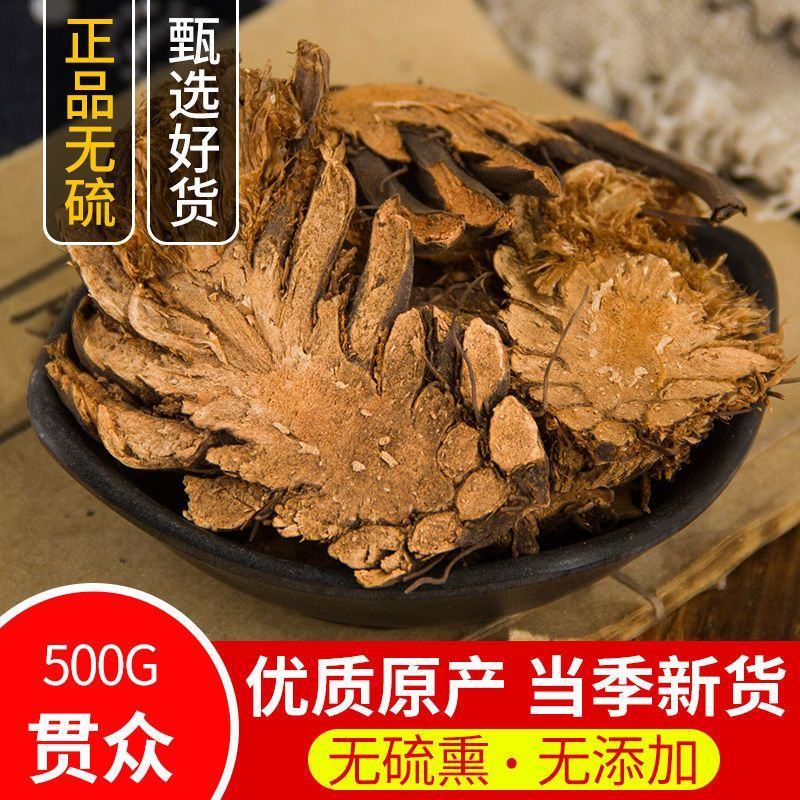 云南野生贯众500g中药材绵马贯众贯节贯渠贯仲鳞毛蕨