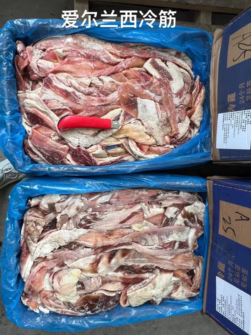 西冷筋，牛筋，都是大长条，胶原蛋白多，可烤串，炖煮，凉拌