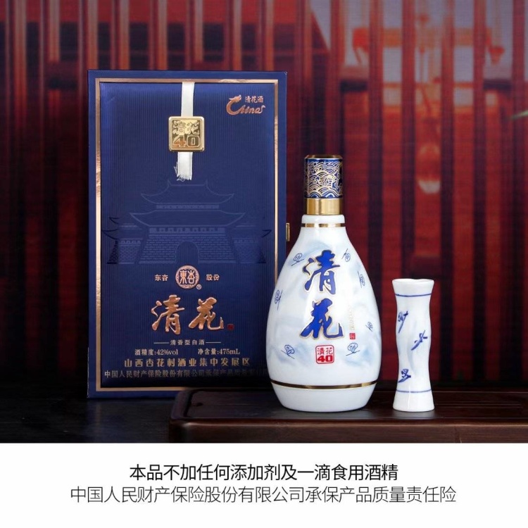 中国　慢品　清香型白酒 32度中国白酒清香型橄榄酒整箱装250ml每瓶一箱有8瓶装评价- 淘宝网