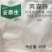 拜耳安泰生70%丙森锌花卉蔬菜广谱高效杀菌剂