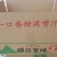 蒙阴蜜桃，专业一件代发