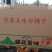 蒙阴蜜桃，专业一件代发