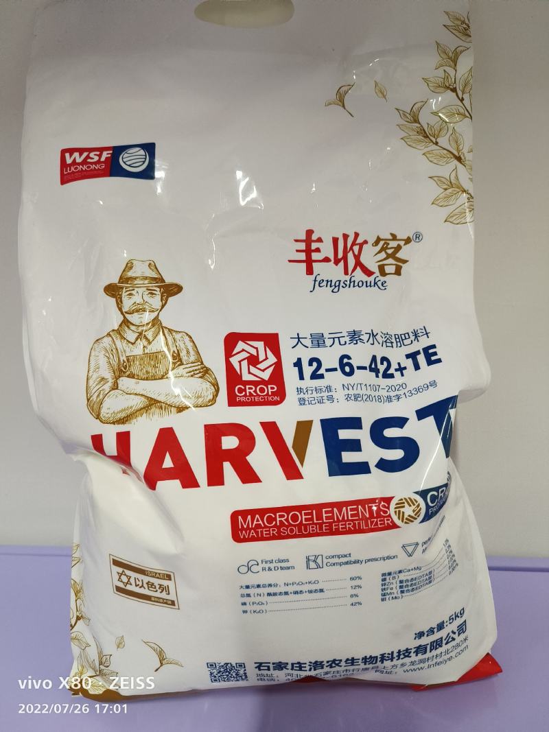 大量元素高钾肥以色列进口原料膨果着色口感好提早成熟