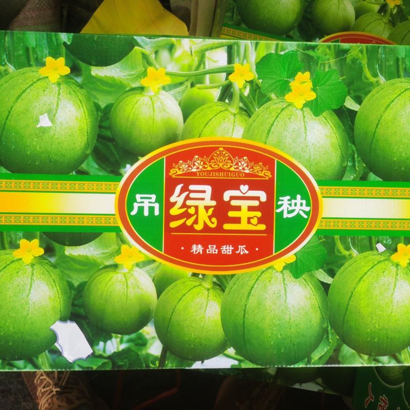 山东聊城头茬绿宝石，产地一手货源质量保证价格便宜。