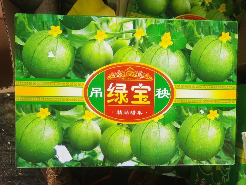 山东聊城头茬绿宝石，产地一手货源质量保证价格便宜。
