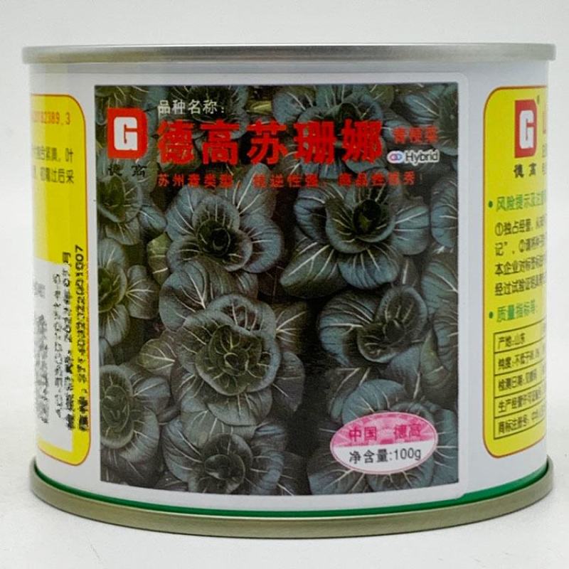 苏州青种子