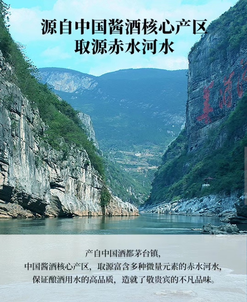 社供80年代贵阳供销集团53度酱香型白酒500ml