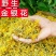 金银花野生金银花自然晒干泡水泡茶口感甘醇包邮