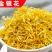 金银花野生金银花自然晒干泡水泡茶口感甘醇包邮