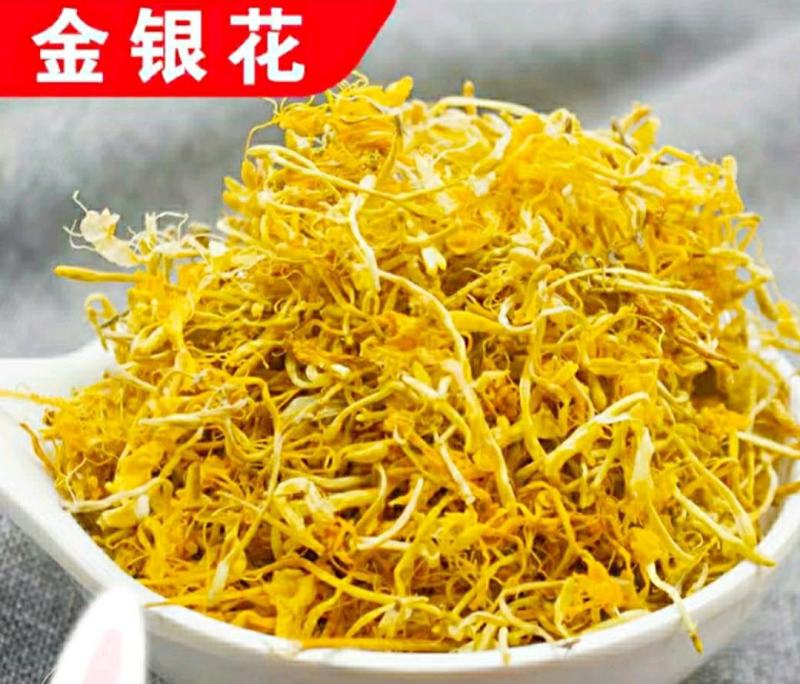 金银花野生金银花自然晒干泡水泡茶口感甘醇包邮