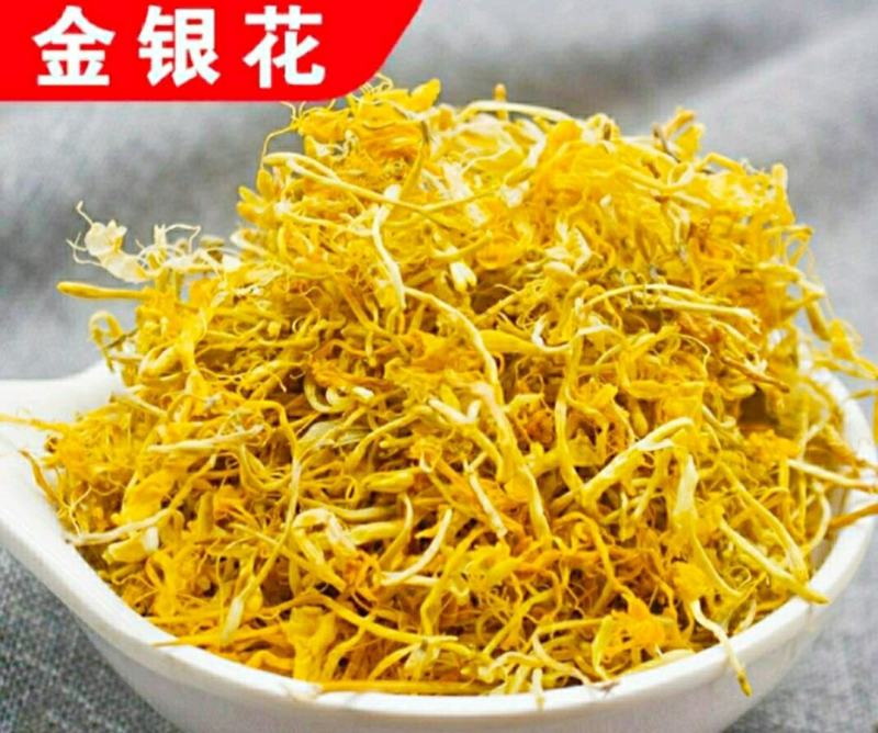 金银花野生金银花自然晒干泡水泡茶口感甘醇包邮