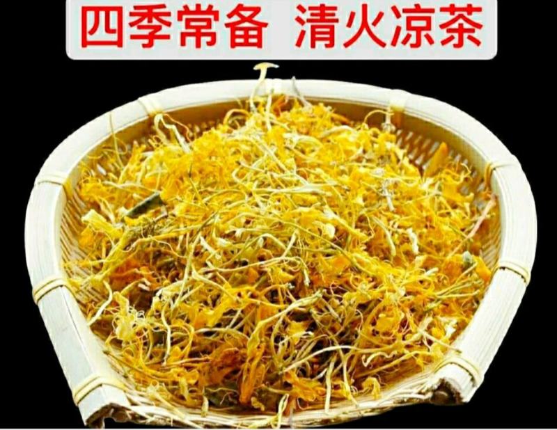 金银花野生金银花自然晒干泡水泡茶口感甘醇包邮