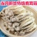 农家鹿茸菇鹿茸菇食用菌菌香浓郁煲汤鲜香美味干货包邮