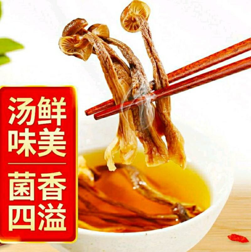农家鹿茸菇鹿茸菇食用菌菌香浓郁煲汤鲜香美味干货包邮