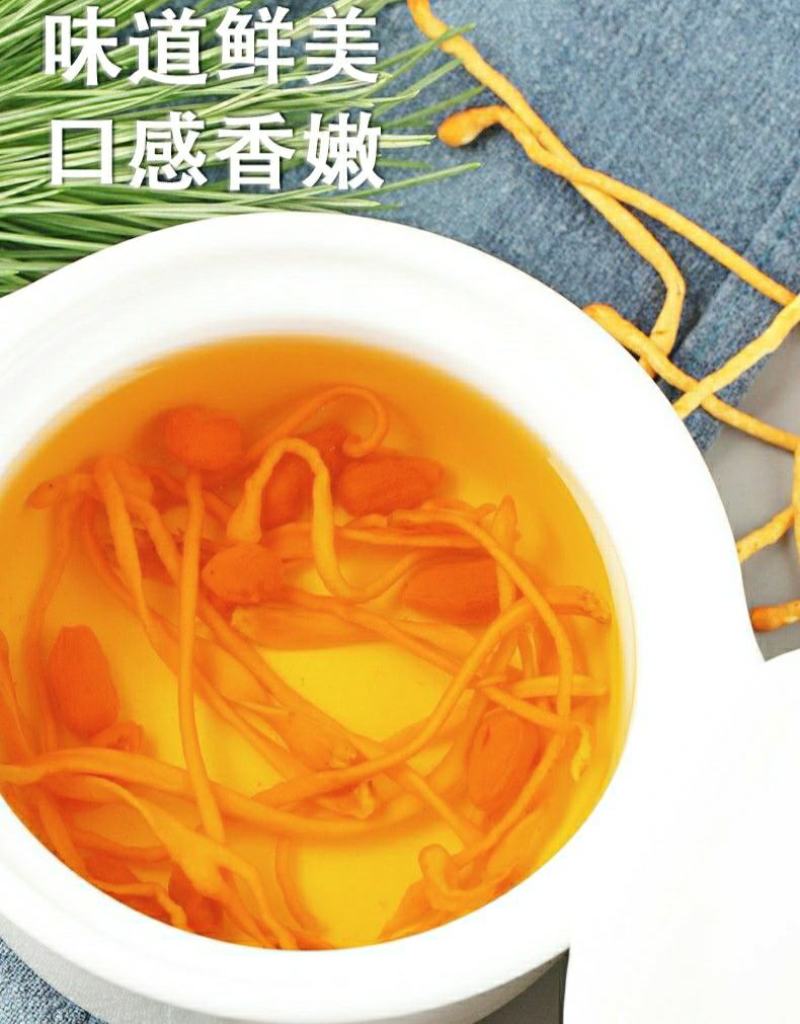 农家金虫草花虫草花干货原汁原味煲汤营养美味包邮
