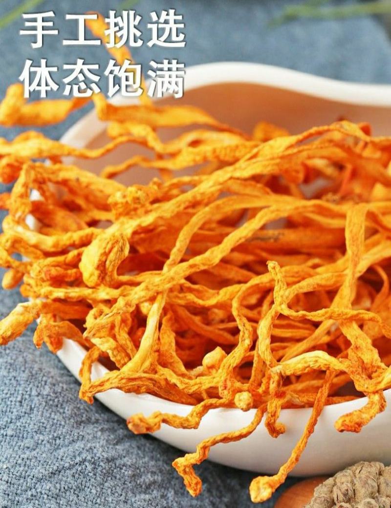 农家金虫草花虫草花干货原汁原味煲汤营养美味包邮