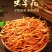 农家金虫草花虫草花干货原汁原味煲汤营养美味包邮