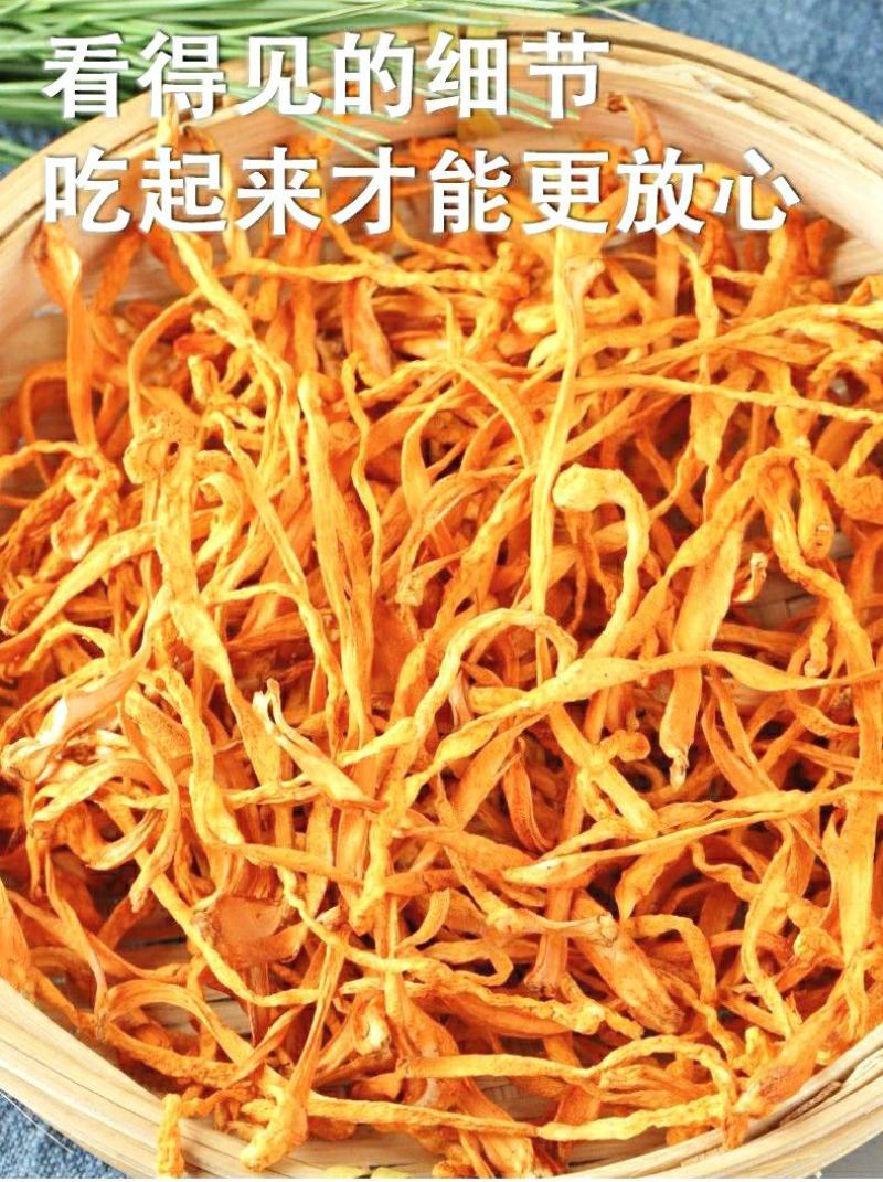 农家金虫草花虫草花干货原汁原味煲汤营养美味包邮
