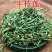 半枝莲挖耳草道地中草药半枝莲干净无杂保质保量包邮