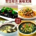 紫菜头水无沙免洗紫菜无盐淡干高泡发凉拌煲汤营养美味