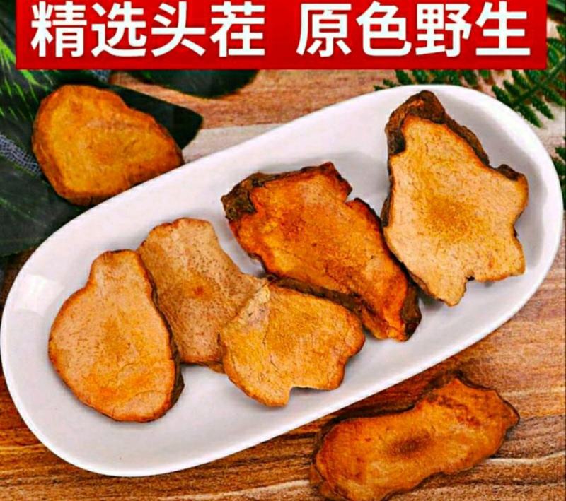 野生土茯苓深山红肉茯苓泡酒煲汤健康营养包邮