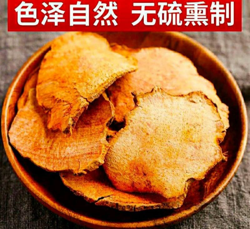 野生土茯苓深山红肉茯苓泡酒煲汤健康营养包邮