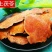 野生土茯苓深山红肉茯苓泡酒煲汤健康营养包邮