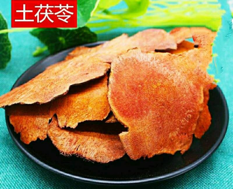 野生土茯苓深山红肉茯苓泡酒煲汤健康营养包邮