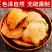 野生土茯苓深山红肉茯苓泡酒煲汤健康营养包邮