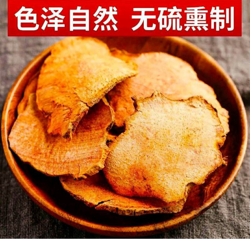 野生土茯苓深山红肉茯苓泡酒煲汤健康营养包邮