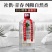 社供80年代贵阳供销集团53度酱香型白酒