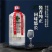 社供80年代贵阳供销集团53度酱香型白酒
