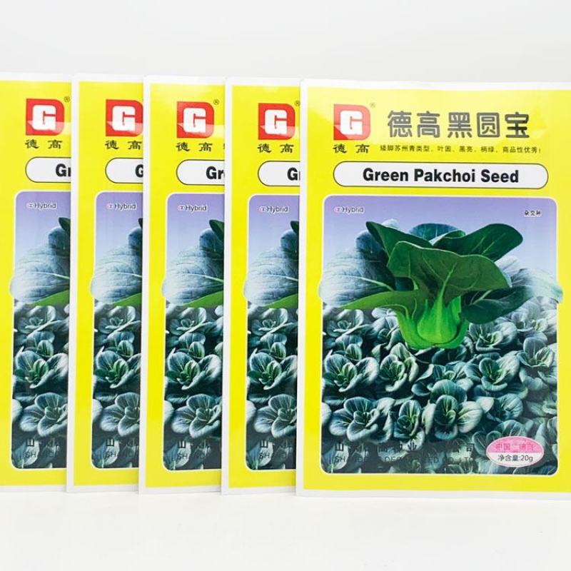 德高黑圆宝黑叶矮脚苏州青种子耐寒特矮软糯黑菜种20克原装