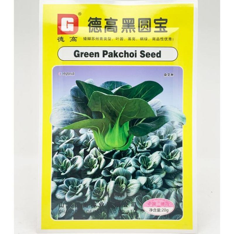 德高黑圆宝黑叶矮脚苏州青种子耐寒特矮软糯黑菜种20克原装