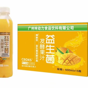 益生菌发酵果汁