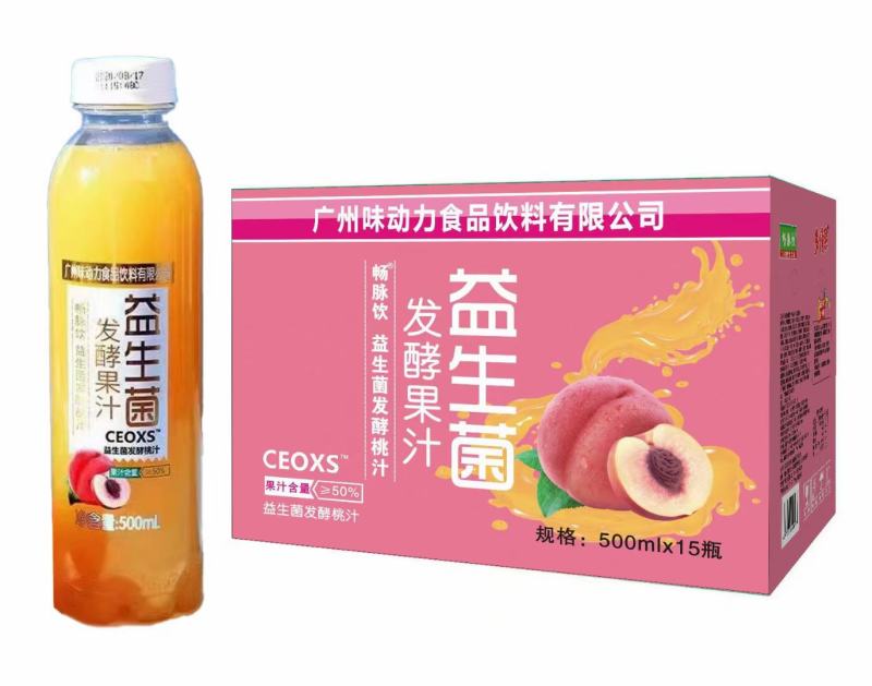益生菌发酵果汁