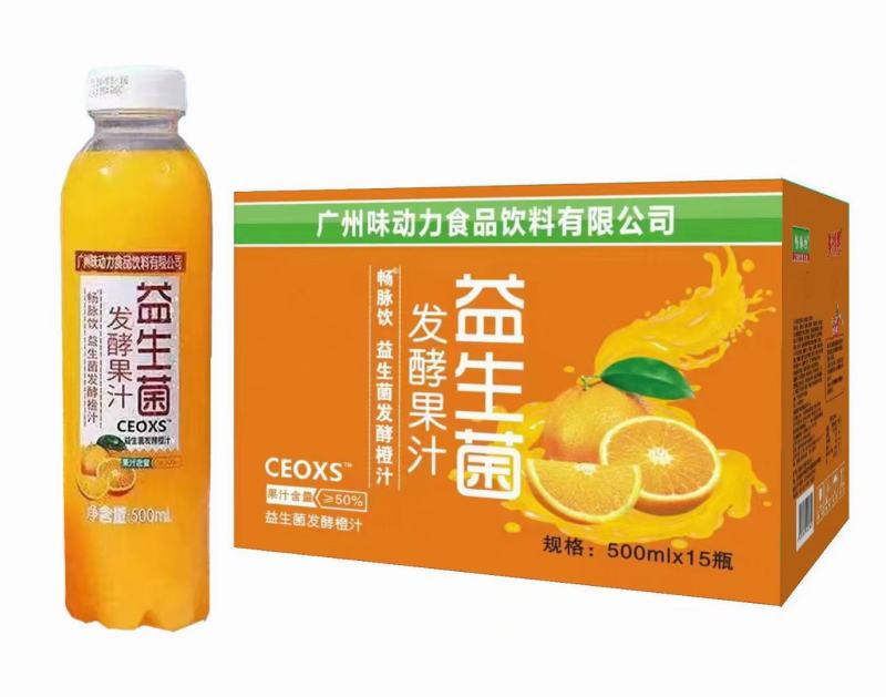 益生菌发酵果汁